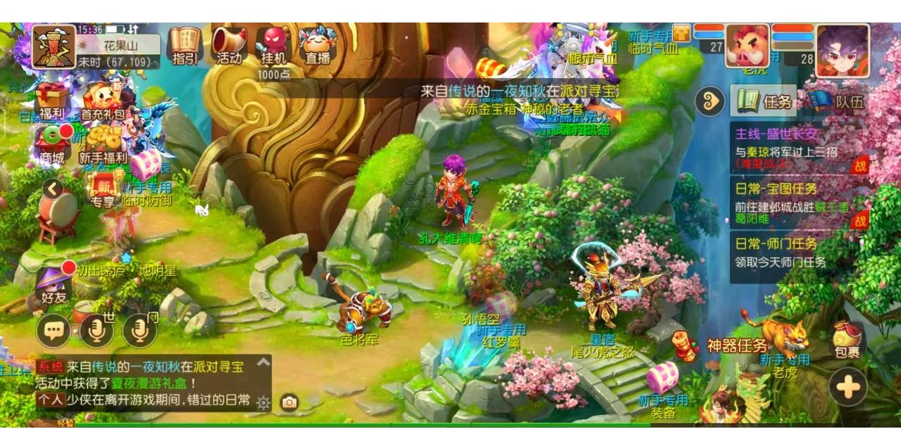 Spirit 击败 Mouz 进入 BLAST Bounty Fall 2025 总决赛