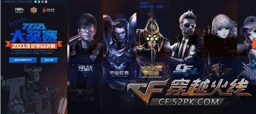 DOTA2 Animajor参赛队伍公布，Aster直通胜者组，IG、VG须打外卡赛