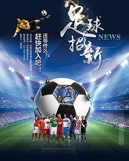 小孩哥！17岁卡尔成为欧冠最年轻连续3场进球球员